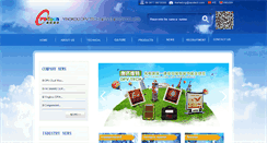 Desktop Screenshot of opvtech.com
